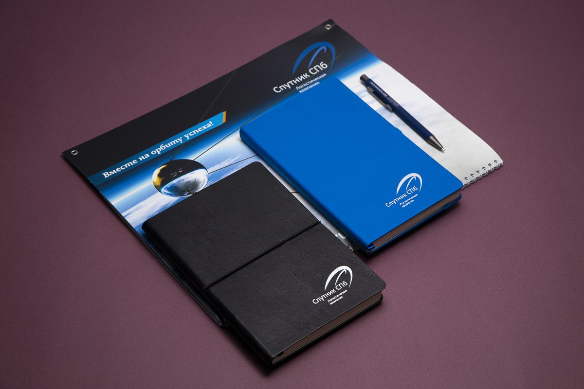 Сувениры для логистической компании Спутник Спб - компания Особые подарки