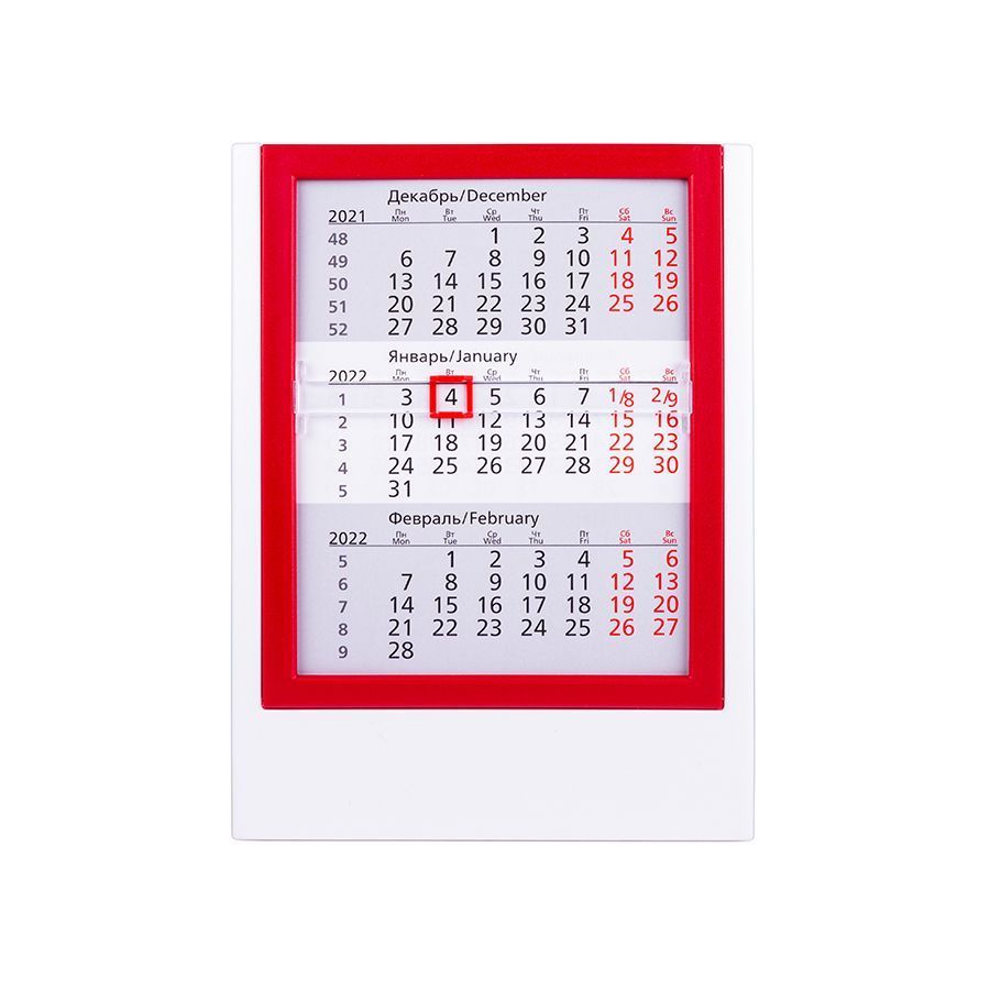 Календарь настольный на 2 года 26-27