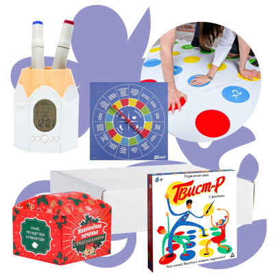 Подарочный набор «Движение вверх»