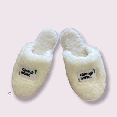 Тапочки из натурального меха, с вышитым логотипом