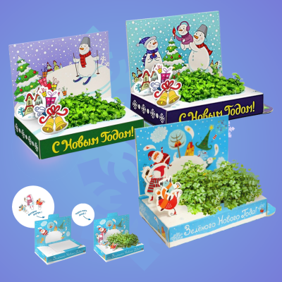 Набор для выращивания зелени "Новый зеленый год"
