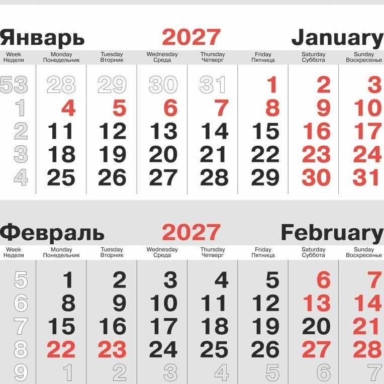 standart_2027_gray_perenosy.jpg