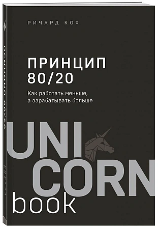 Подарочный набор «Вклад в будущее»: книга, подписка, головоломка, печенье