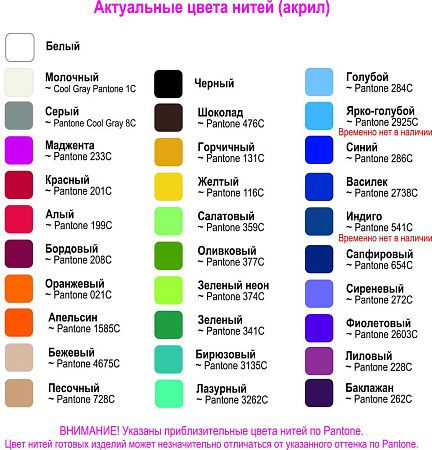 Повязка на голову на заказ