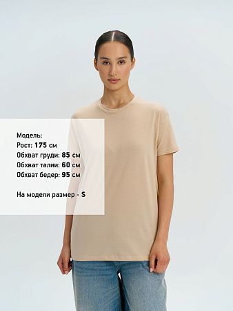 Футболка унисекс Regent 150, песочная, размер 3XL