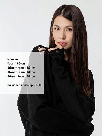 Джемпер оверсайз унисекс Grunge, черный, размер S/M