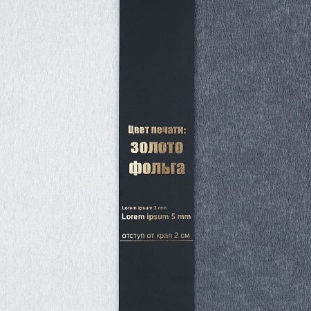 Лента силиконовая Biguna 20 S, черная, 50 см