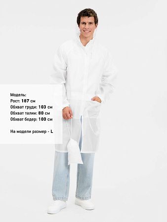 Дождевик Rainman Zip Pro, белый, размер XXL