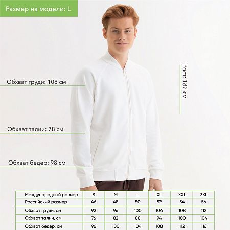 Толстовка на молнии, унисекс TORRES белая