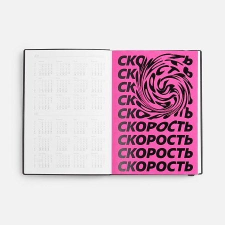 Ежедневник Vivian ver.2, недатированный, бирюзовый