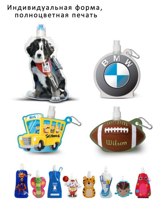 Бутылки складные HandHeld Plus