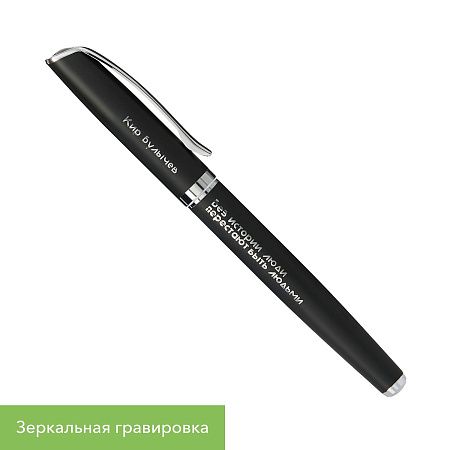 Ручка-роллер Орион (Orion), черная