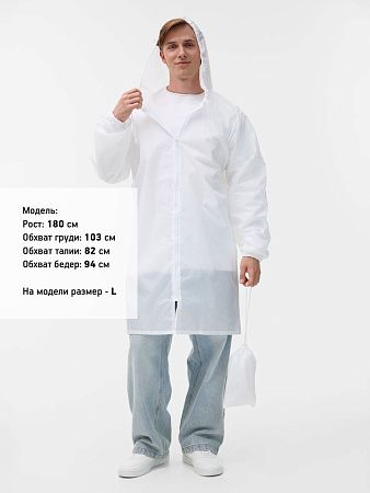 Дождевик Rainman Zip, белый, размер S