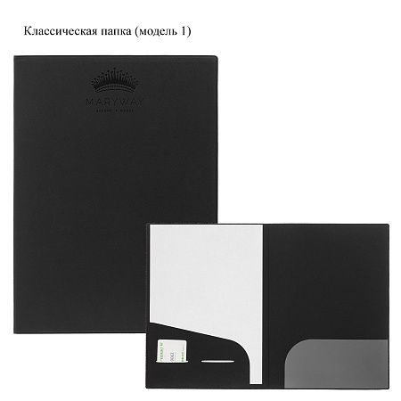 Папки для бумаг Saff
