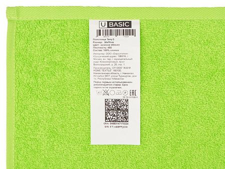 Полотенце «Terry 450», S