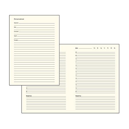 Ежедневник недатированный "Палермо", формат А5