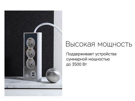 Сетевой фильтр «NEO TRINITY»