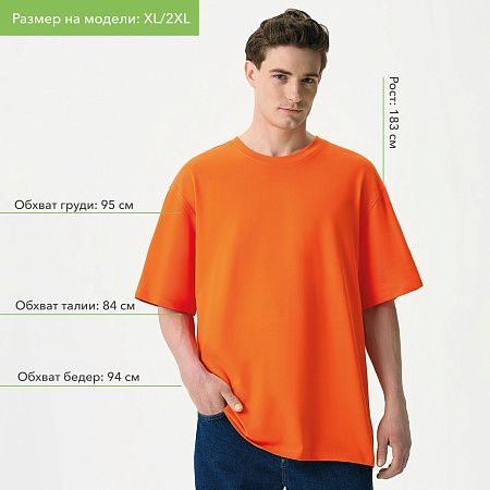 Футболка унисекс Раст Нео (Rust Neo), 240 гр., оранжевый, размер XL/2XL