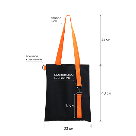 Шоппер Superbag black с ремувкой 4sb