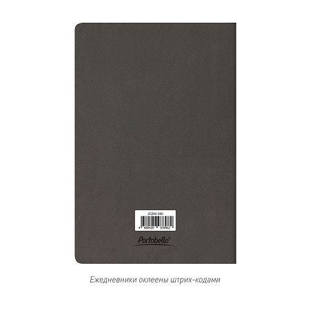 Блокнот Corsa slim, серый