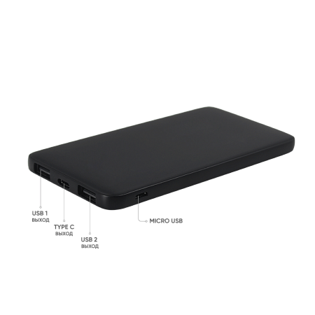 Внешний аккумулятор Bplanner Power 1 ST, софт-тач, 5000 mAh