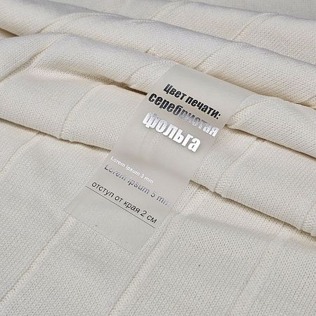 Лента силиконовая Biguna 35 M, прозрачная матовая, 60 см