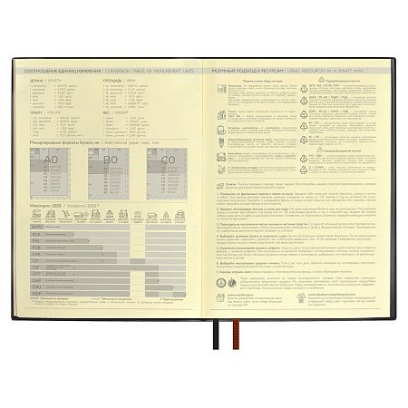 Ежедневник Avila, недатированный, черный