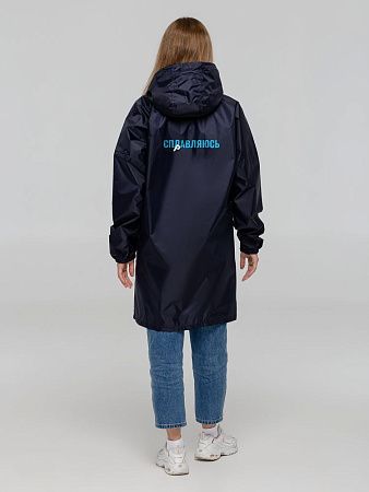 Дождевик «Сплавляюсь», темно-синий, размер M