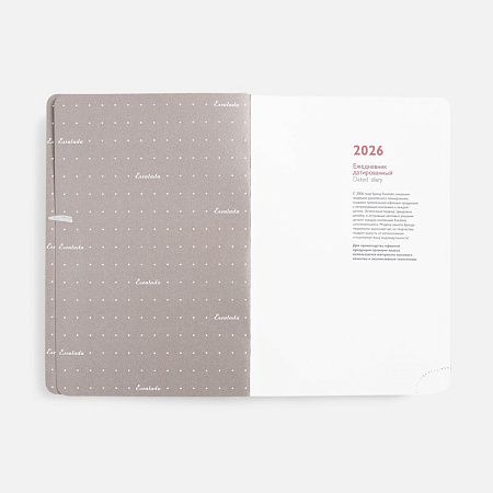 Ежедневник Faro, датированный, синий