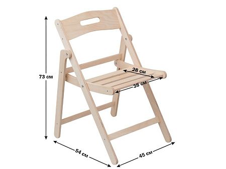 Деревянный складной стул «Timberfold»