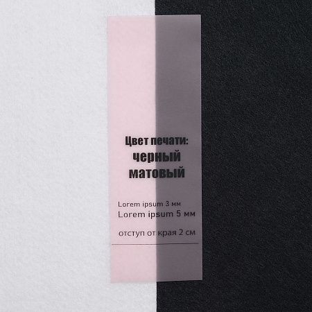 Лента силиконовая Biguna 35 S, прозрачная розовая, 40 см