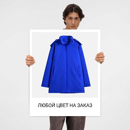 Куртка-парка унисекс Sfera на заказ, размер 3XL