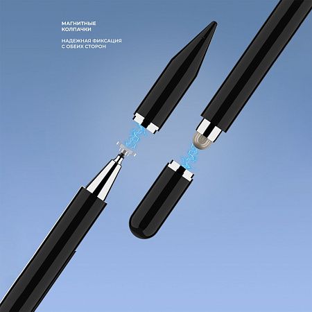 Стилус универсальный Pro Stick для планшетов и смартфонов