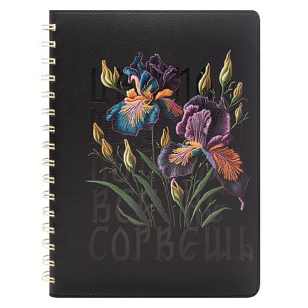 Ежедневник Vista недатированный, оранжевый/коричневый