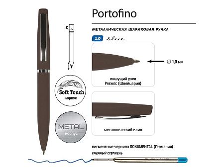 Ручка металлическая шариковая «Portofino», софт-тач