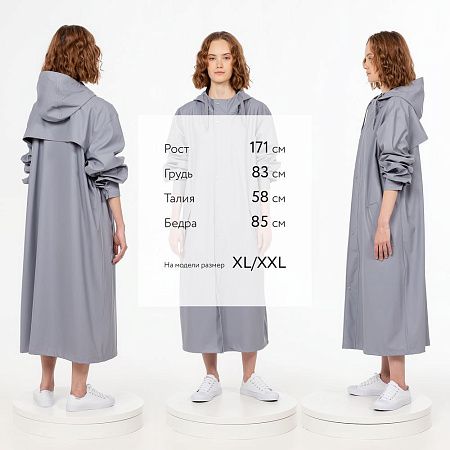 Макинтош R3, серый, размер M/L