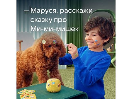 Умная колонка «Капсула Нео» с голосовым помощником Марусей