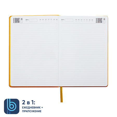 Набор Bplanner Business 02