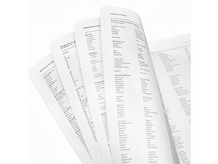 Ежедневник недатированный А5 «Mercury»