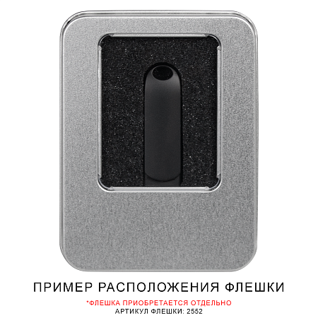 Футляр Cupertino для флеш накопителя металлический, размер 11,5*8,5 см, серебристый