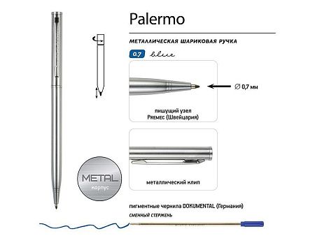 Ручка металлическая шариковая «Palermo»