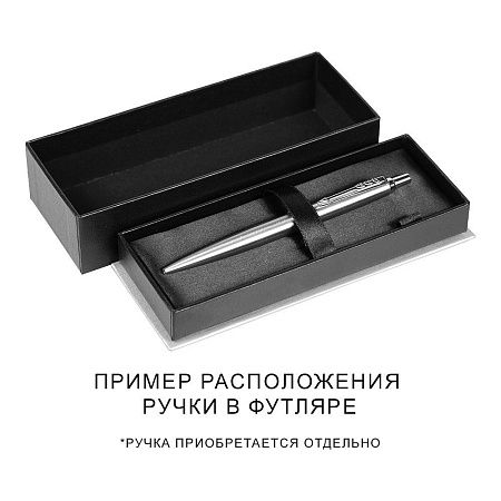 Футляр для одной или двух ручек Pencase Emotion Duo бумажный, черный с серебристым элементом