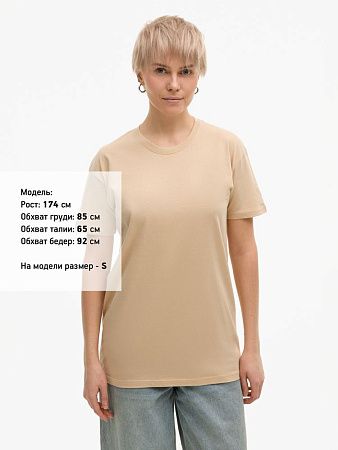 Футболка Imperial 190, песочная, размер L