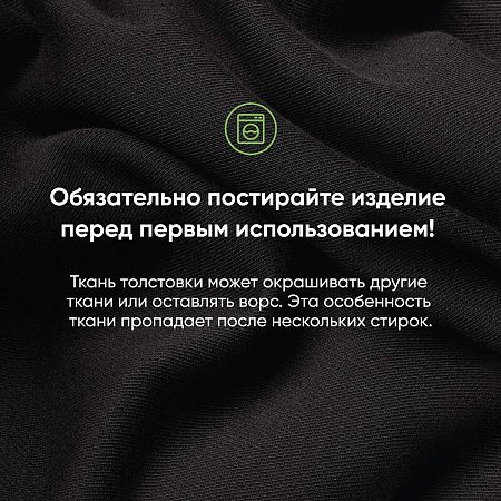 Толстовка на молнии, унисекс Торрес (Torres) черная, размер M