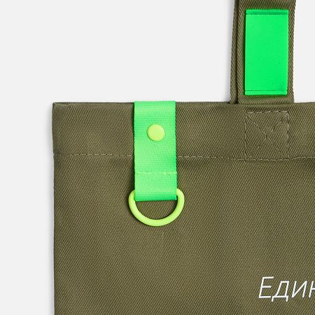 Стропа текстильная Fune 20 S, зеленый неон, 30 см