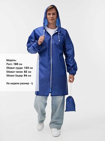 Дождевик Rainman Zip, ярко-синий, размер M v2