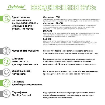 Ежедневник Arctic недатированный, белый/красный