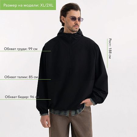 Ветровка (анорак) оверсайз унисекс RISSMAN, черная, размер XS/S