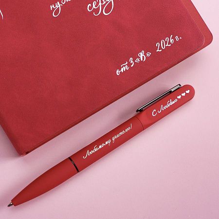 Ручка шариковая NEO с подсветкой после гравировки, soft touch