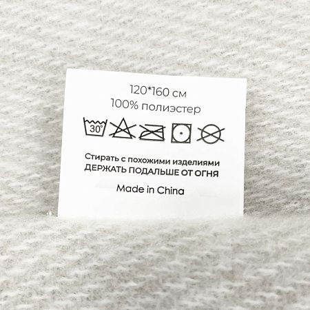 Плед акриловый Super Soft Nature размер 120*160 см, ,белый, плотность 450гр/м2